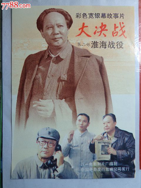 伊利诺斯州ID作假